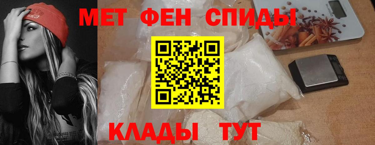 АМФЕТАМИН Розовый  Amphetamine  Кировск  Вход с VPN 