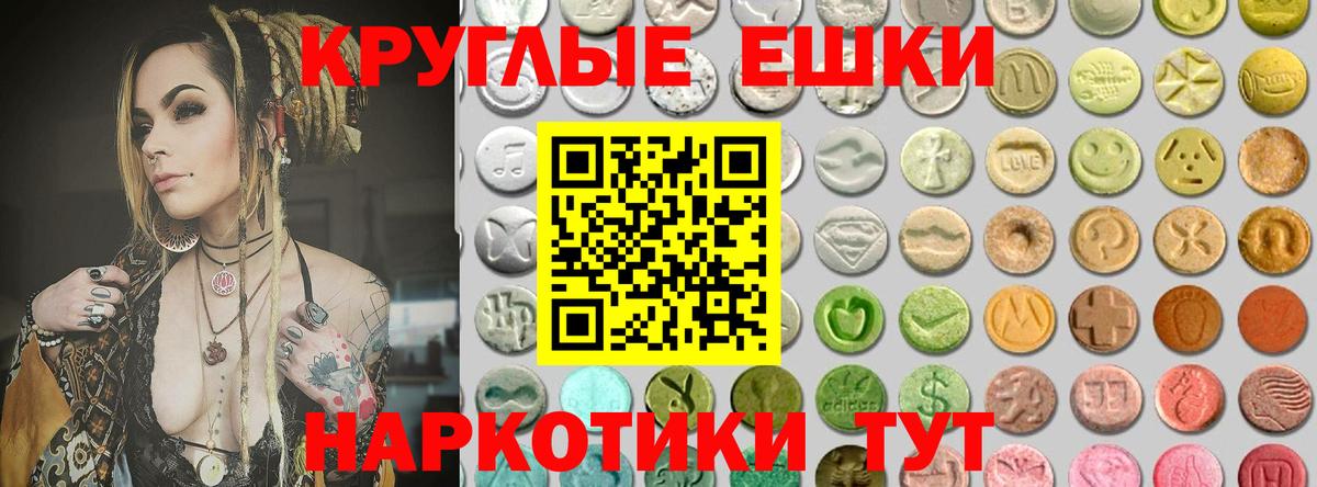 Кировск  Ecstasy  Вход с VPN  Ecstasy 99% 