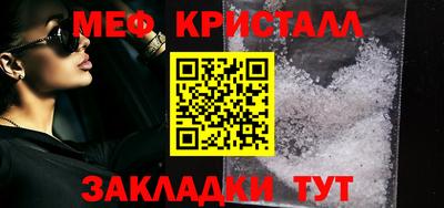 амфетамин Краснодар