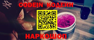 амфетамин Краснодар
