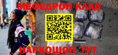 скорость Краснокаменск