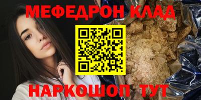 амфетамин Краснодар