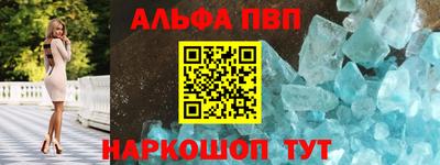 метамфетамин Краснознаменск