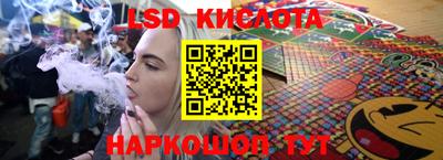 метамфетамин Краснознаменск