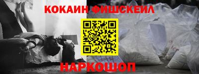 метамфетамин Краснознаменск