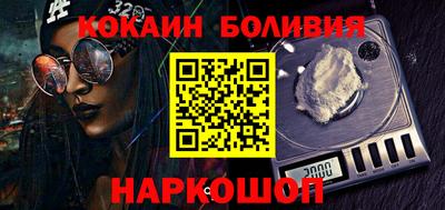 метамфетамин Краснознаменск