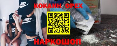 скорость Краснокаменск