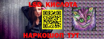 скорость Краснокаменск