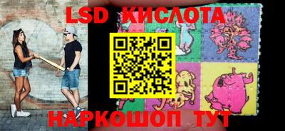 амфетамин Краснодар