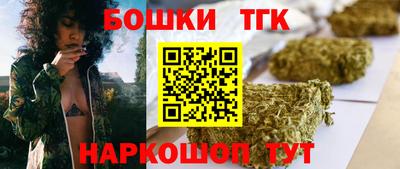 метамфетамин Краснознаменск