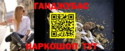 метамфетамин Краснознаменск