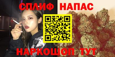 метамфетамин Краснознаменск
