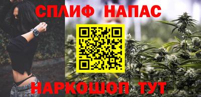 скорость Краснокаменск