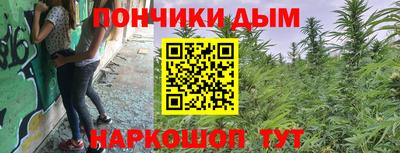 метамфетамин Краснознаменск