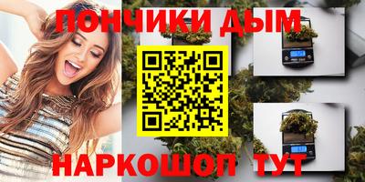метамфетамин Краснознаменск