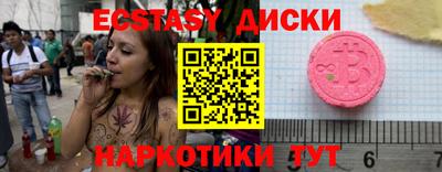 метамфетамин Краснознаменск