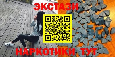 скорость Краснокаменск