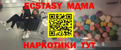 амфетамин Краснодар