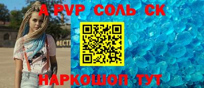 скорость Краснокаменск