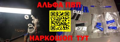 метамфетамин Краснознаменск
