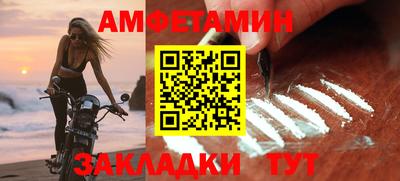 скорость Краснокаменск