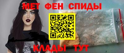метамфетамин Краснознаменск