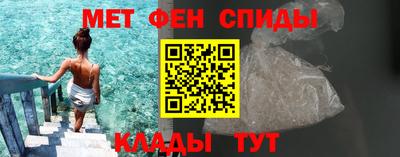 амфетамин Краснодар
