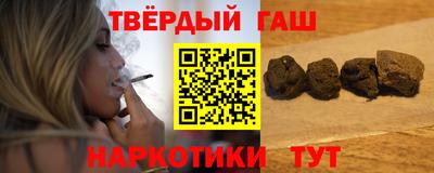 метамфетамин Краснознаменск