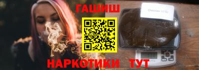 амфетамин Краснодар