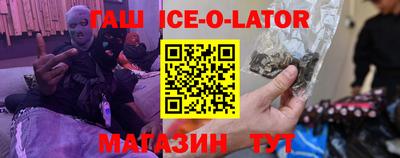 метамфетамин Краснознаменск