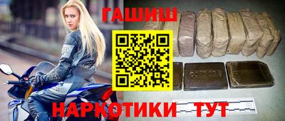 метамфетамин Краснознаменск