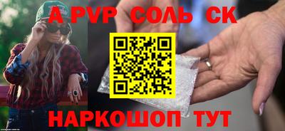 амфетамин Краснодар