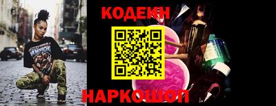 амфетамин Краснодар