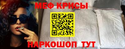 скорость Краснокаменск