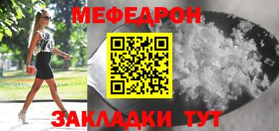 метамфетамин Краснознаменск