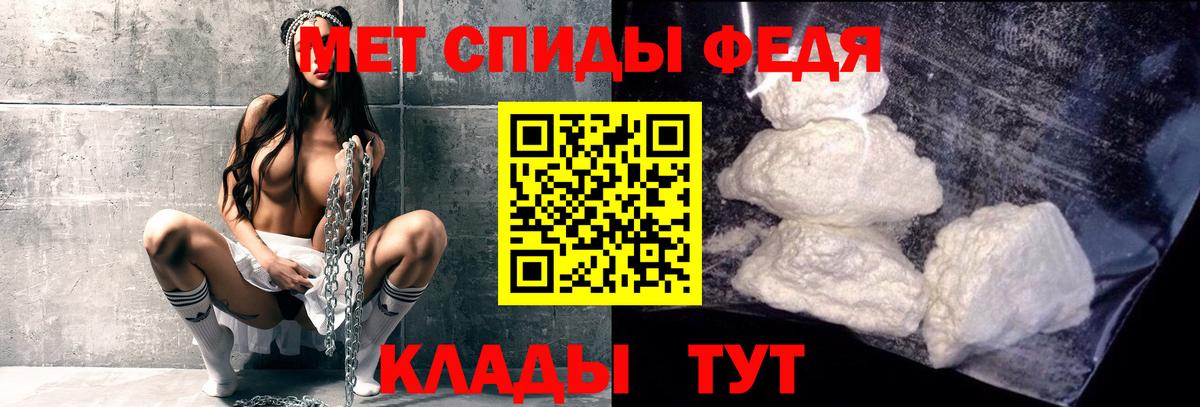 Первитин мет Кировск