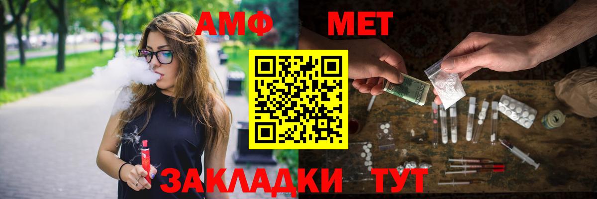 Кировск  Метамфетамин пудра  Вход с VPN  Метамфетамин пудра 