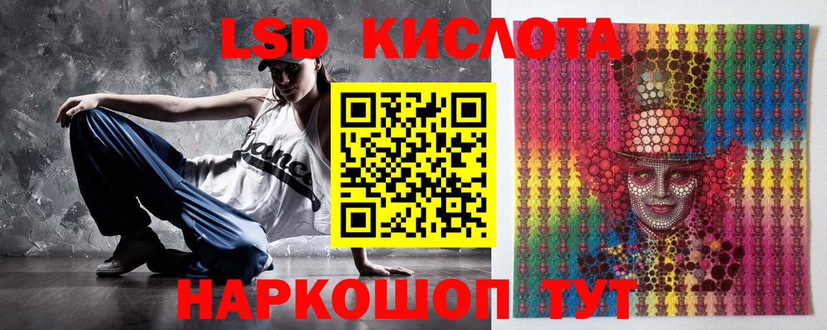 купить наркотик  Марки N-bome 1500мкг  Вход с VPN  Кировск 