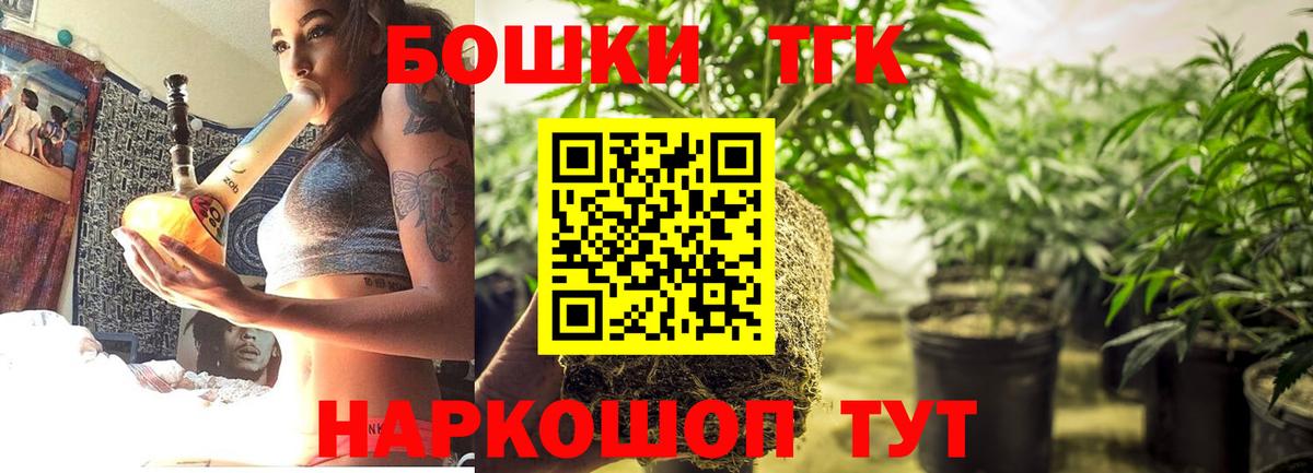 Марихуана сатива  Шишки марихуана VHQ  Бошки Шишки THC 21%  Вход с VPN  Кировск 