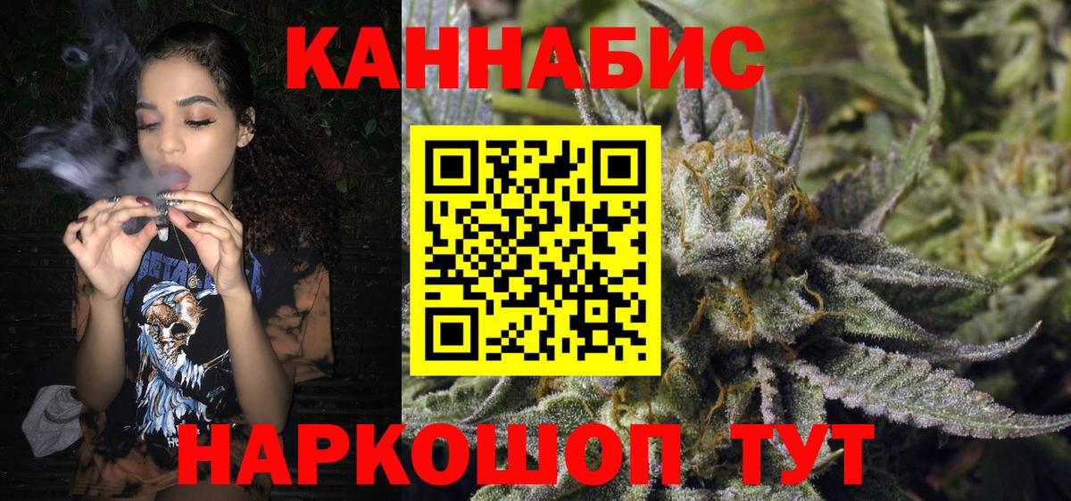 Бошки марихуана марихуана Кировск